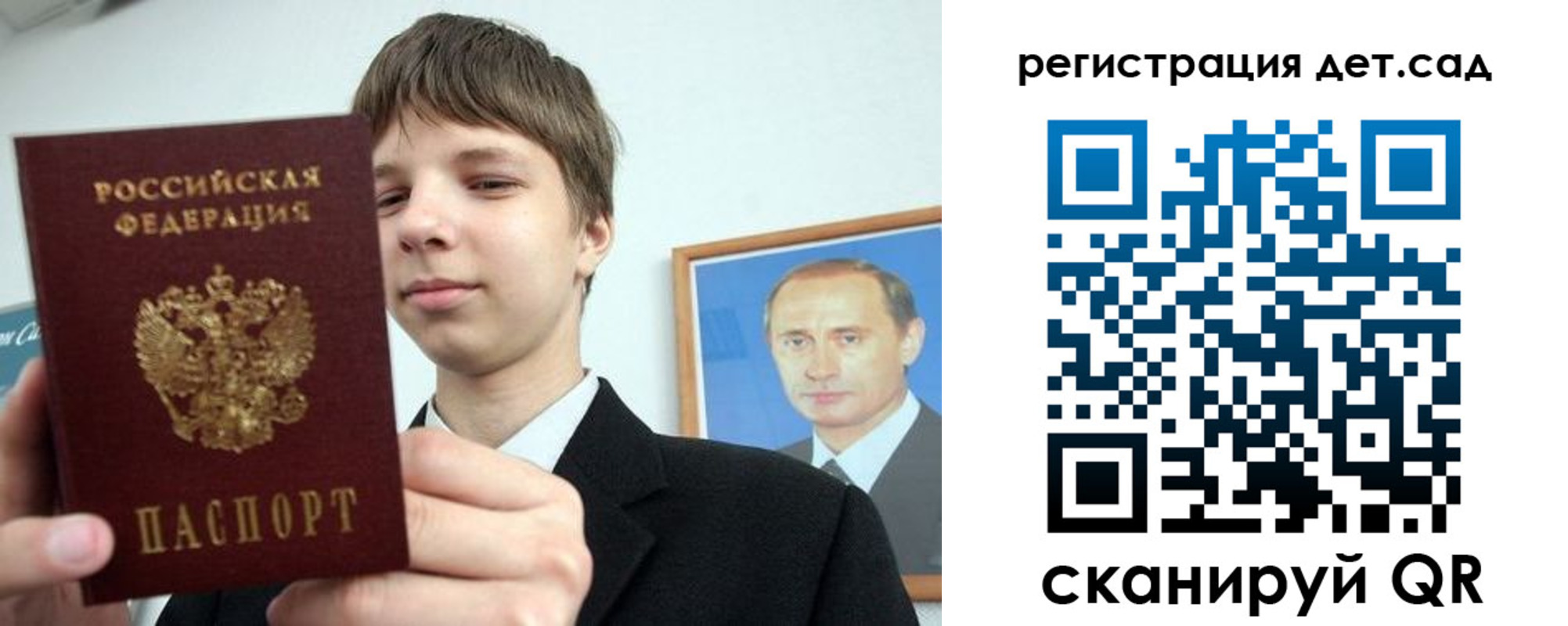 временная регистрация собственник в Новой Ляле