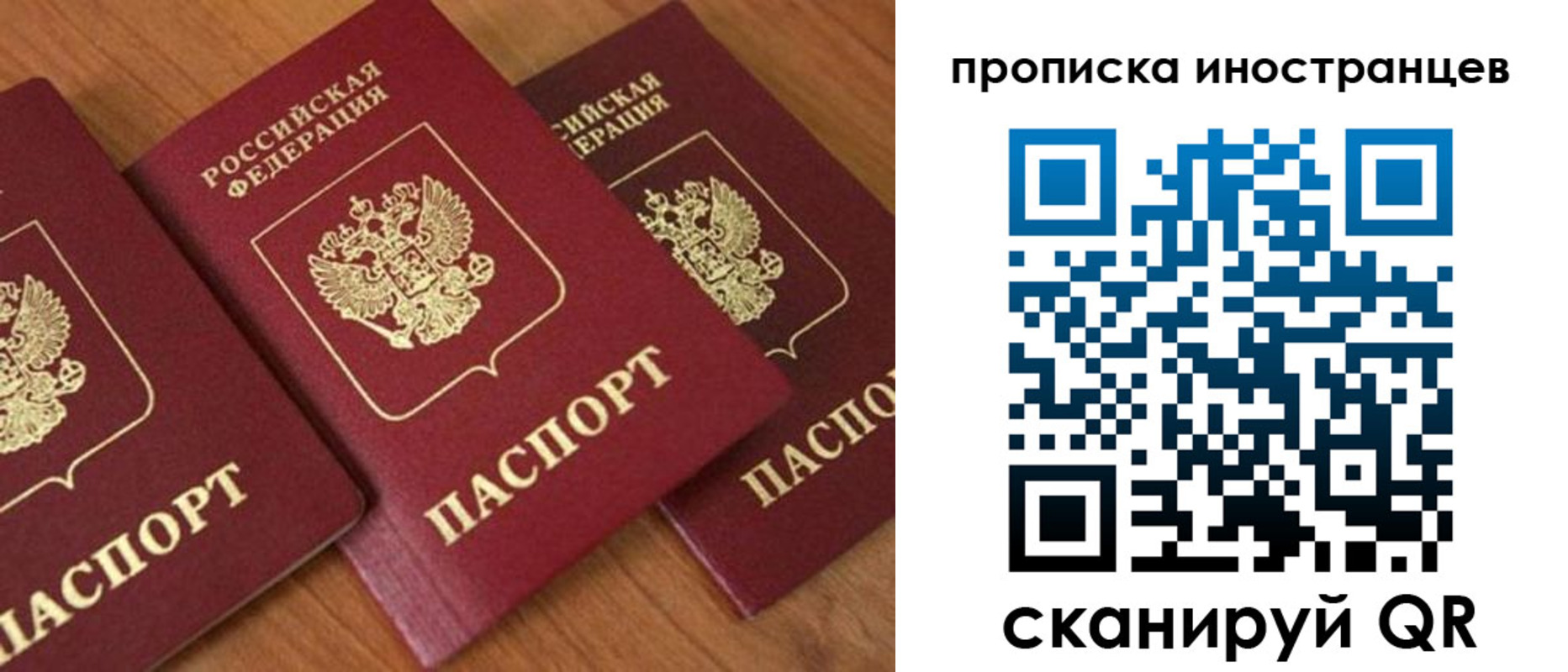 временная регистрация в квартире в Новой Ляле