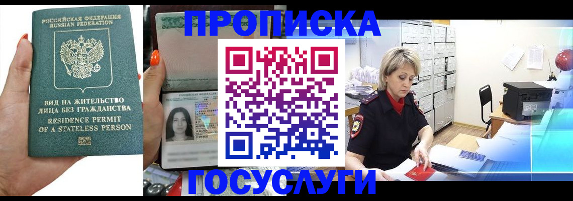 прописка поиск в Новой Ляле